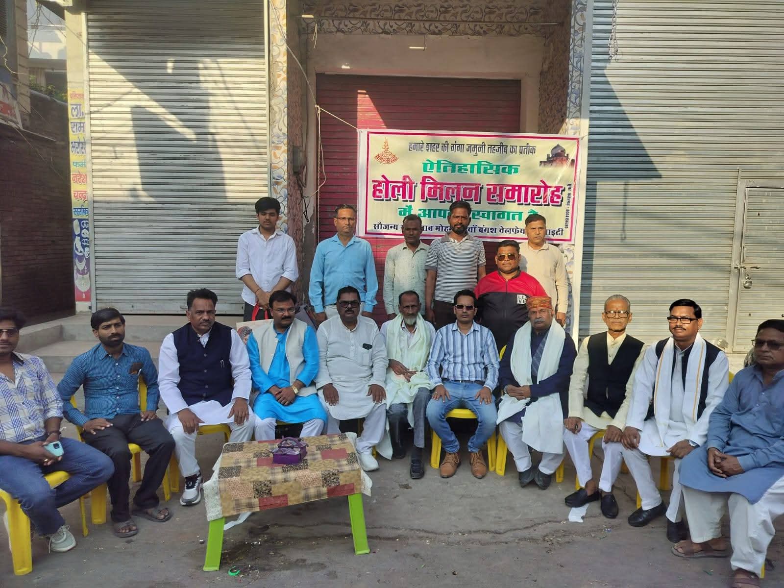 फर्रुखाबाद में ऐतिहासिक होली मिलन समारोह, गंगा-जमुनी तहजीब की झलक।