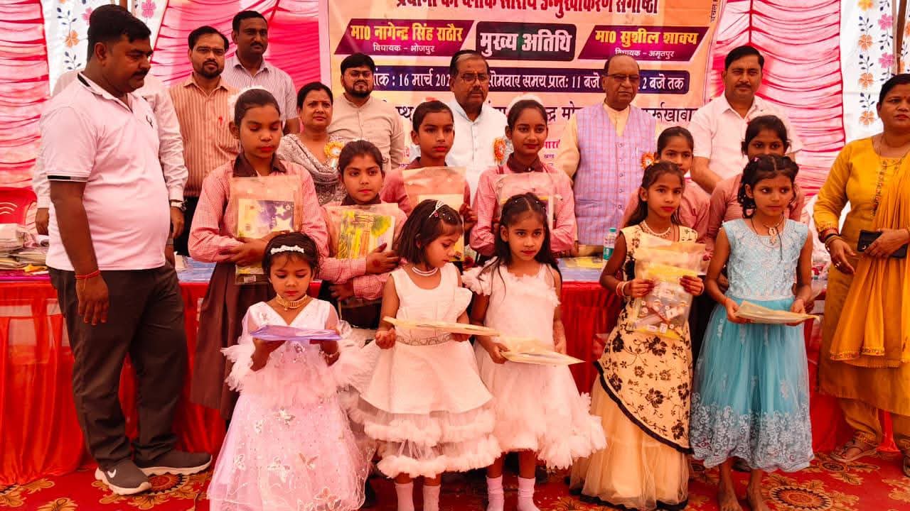 फर्रुखाबाद: ब्लॉक संसाधन केंद्र मोहम्मदाबाद में उन्मुखीकरण संगोष्ठी आयोजित, उत्कृष्ट छात्र व शिक्षकों का हुआ सम्मान।