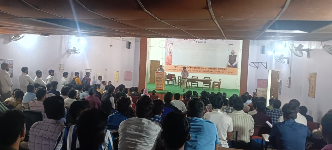 फर्रुखाबाद: आईटीआई में प्रधानमंत्री राष्ट्रीय शिक्षुता मेले का आयोजन, 76 अभ्यर्थियों का विभिन्न कंपनियों में चयन।