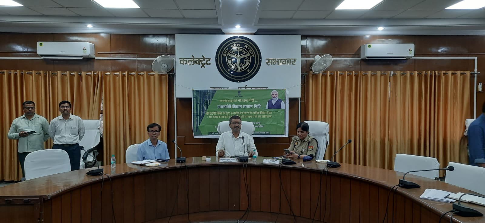 फर्रुखाबाद: किसान सम्मान उत्सव पर प्रधानमंत्री ने जारी की किसान सम्मान निधि की किस्त, कलेक्ट्रेट सभागार में किसानों ने देखा सीधा प्रसारण
