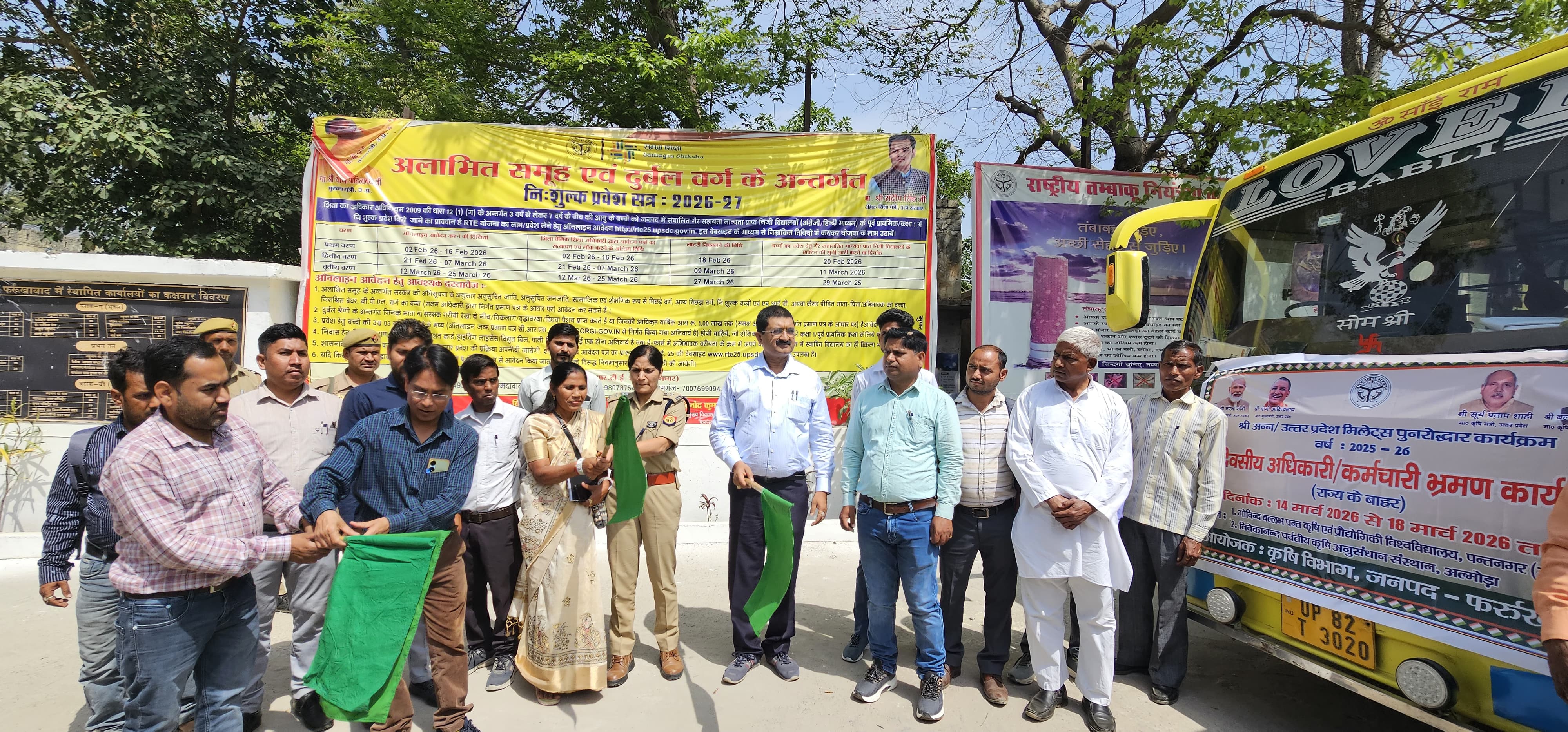 फर्रुखाबाद: किसानों का दल पंतनगर किसान मेले के लिए रवाना, मिलेट्स खेती व तकनीक सीखेंगे प्रगतिशील किसान।