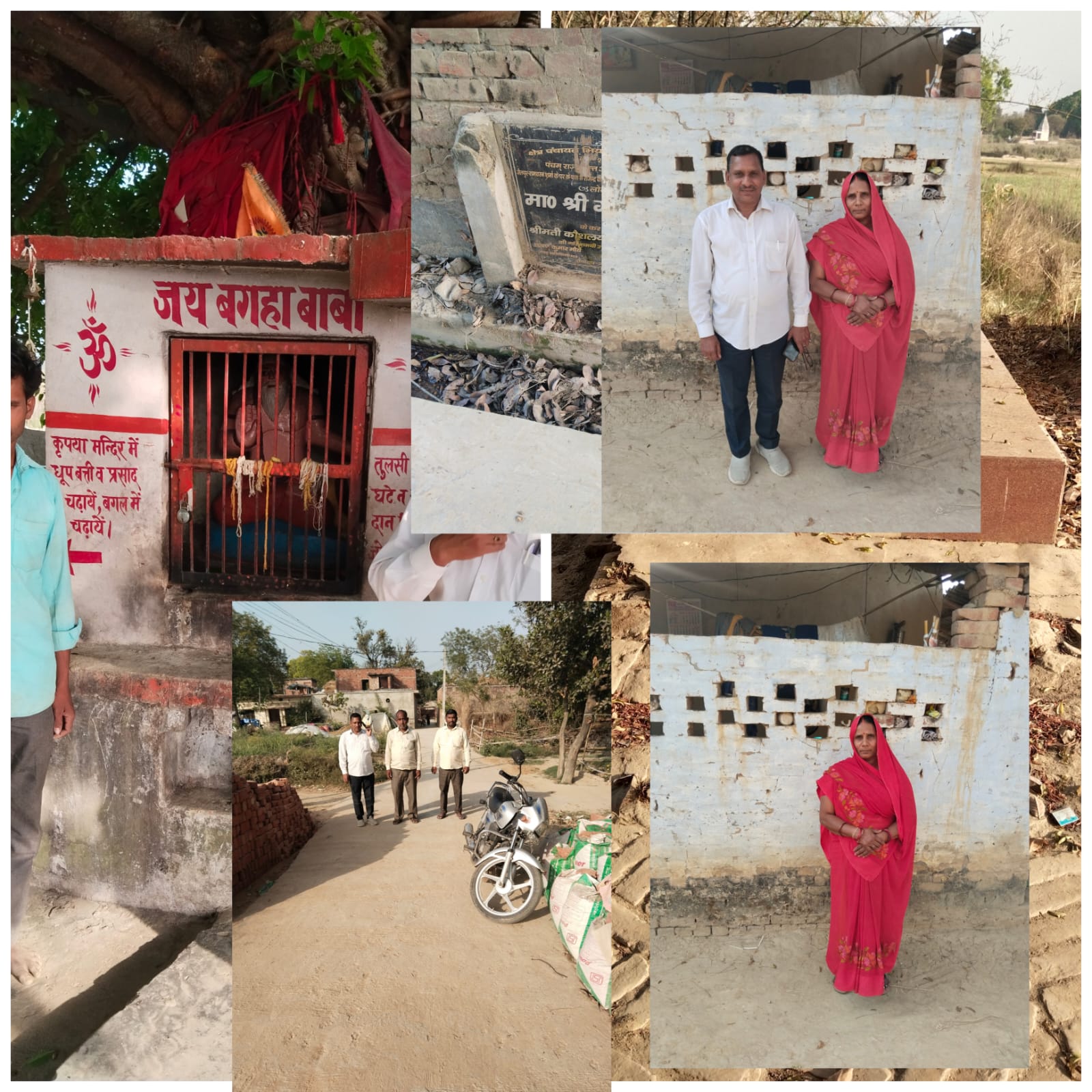 आजमगढ़ : “विकास की राह पर ठहरा जैतपुर: बदहाल व्यवस्थाओं के बीच कौशल्या देवी बनीं उम्मीद की नई किरण”
