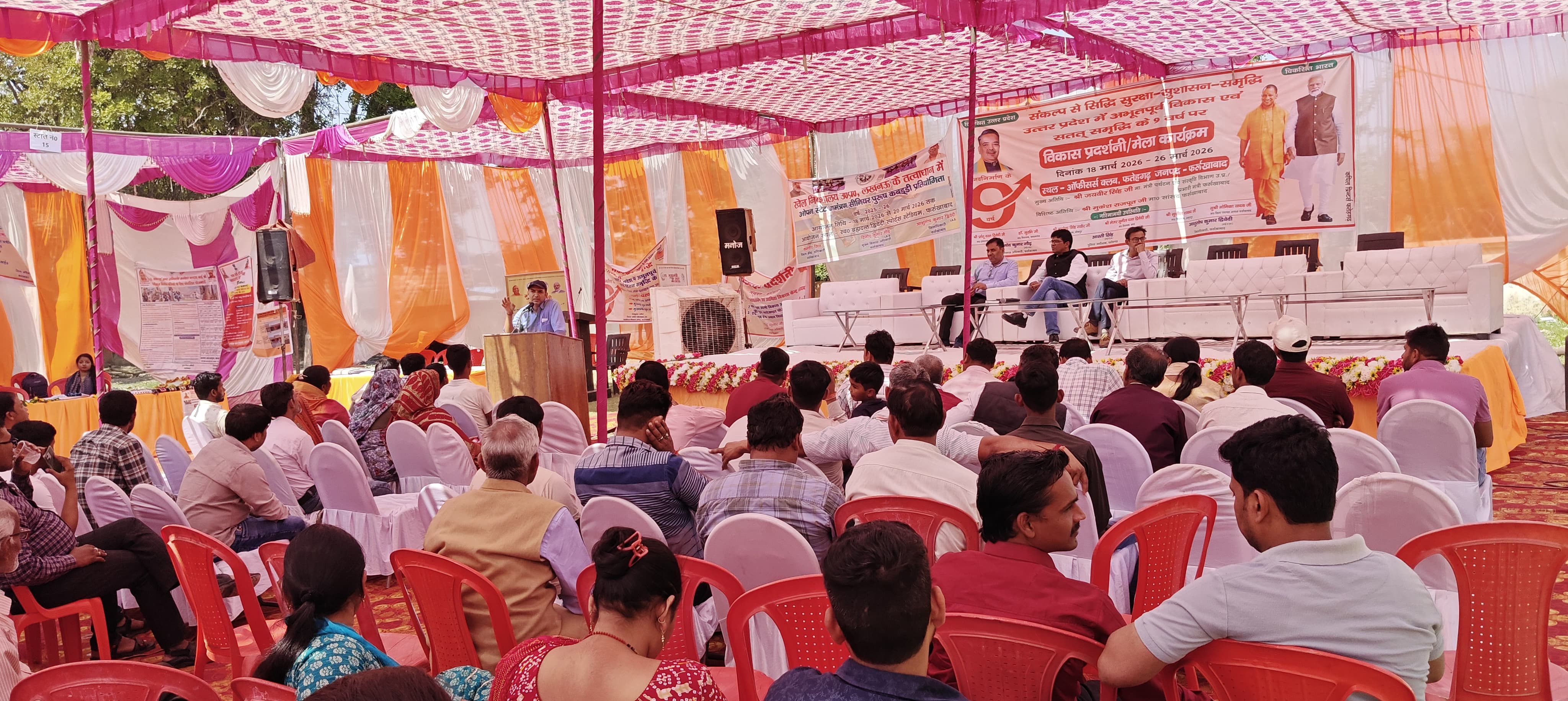 फर्रुखाबाद: संकल्प से सिद्धि के 9 वर्ष पूर्ण होने पर पशुपालन विभाग की विकास प्रदर्शनी, योजनाओं की दी गई विस्तृत जानकारी