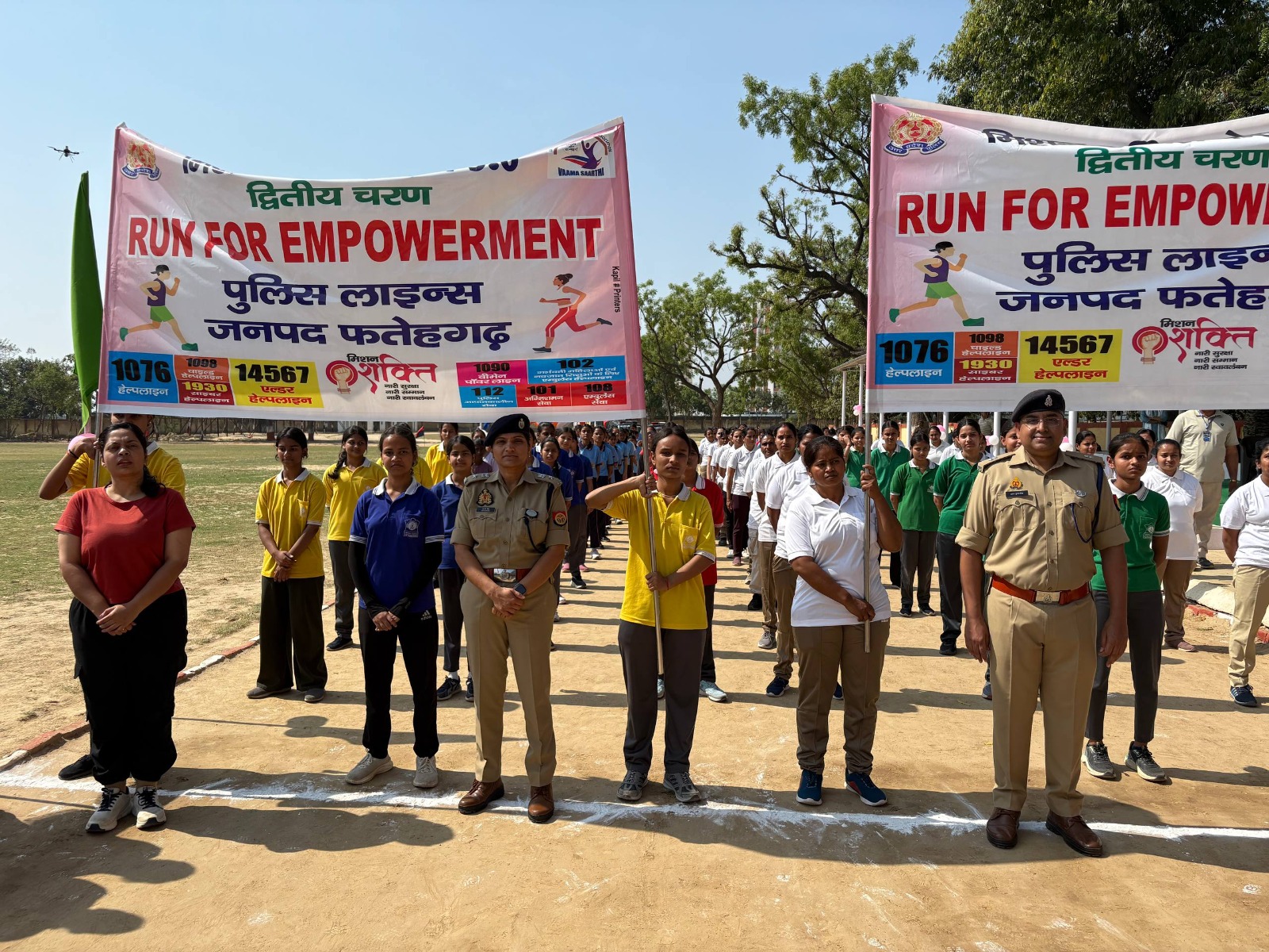 फर्रुखाबाद में “रन फॉर इम्पॉवरमेंट” दौड़ का आयोजन, मिशन शक्ति फेज 5.0 को मिली नई ऊर्जा।