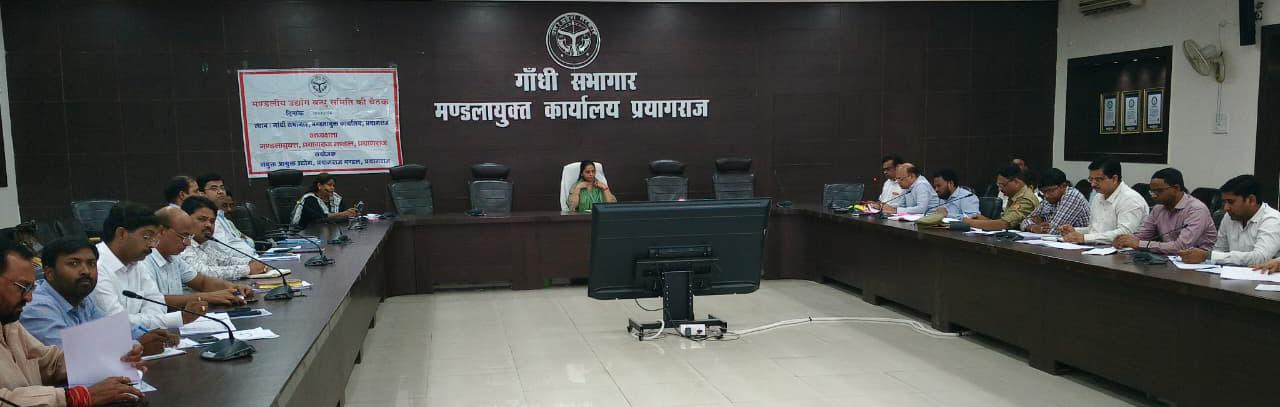 प्रयागराज: अपर आयुक्त की अध्यक्षता में मंडलीय सड़क सुरक्षा समिति की बैठक सम्पन्न