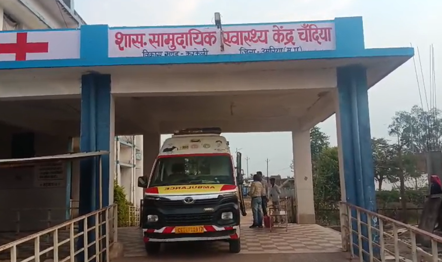चंदिया बांका चौराहा NH 43 के पास हुआ भीषण हादसा पति पत्नी बुरी तरह घायल चंदिया अस्पताल से उमरिया हुए रिफर