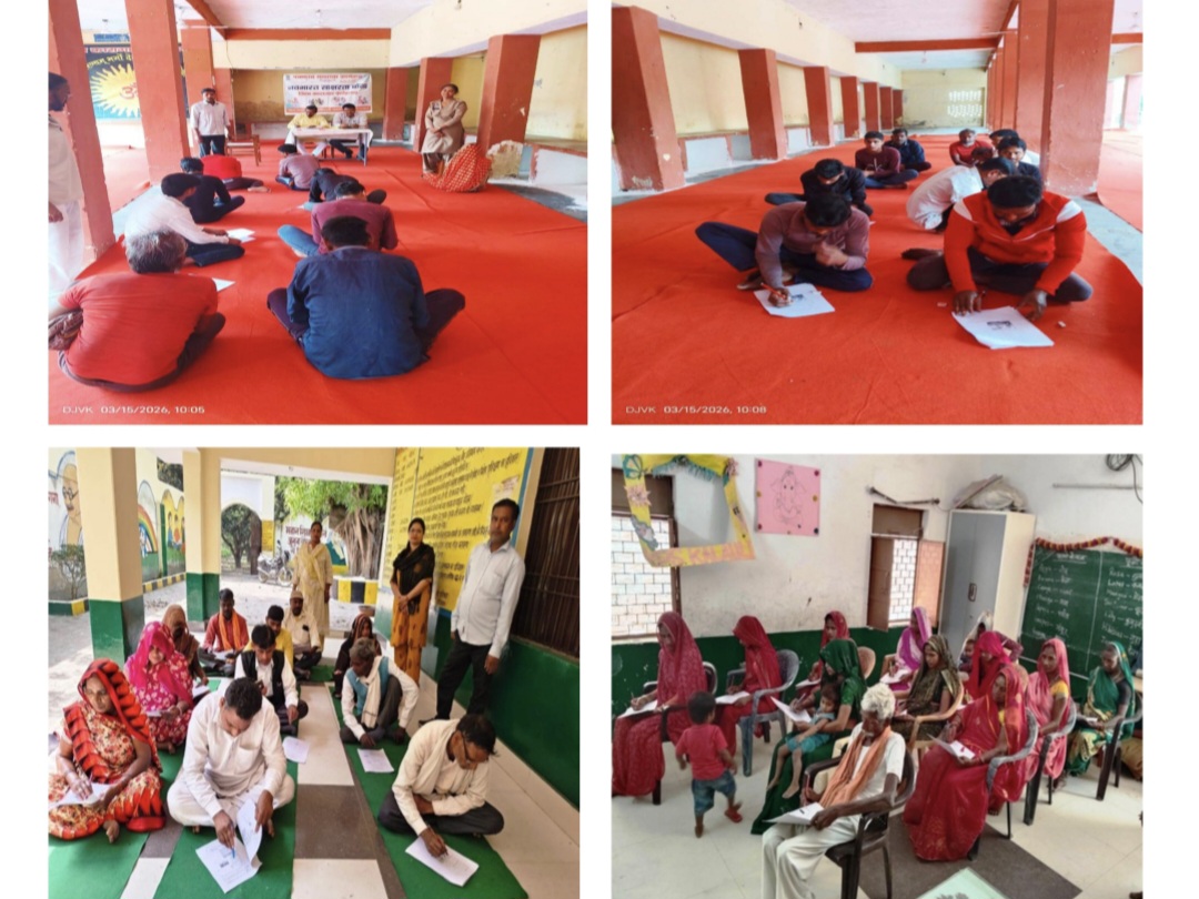फर्रुखाबाद: जनपद में 681 केंद्रों पर सम्पन्न हुई उल्लास-नव भारत साक्षरता परीक्षा, 4048 परीक्षार्थी हुए शामिल