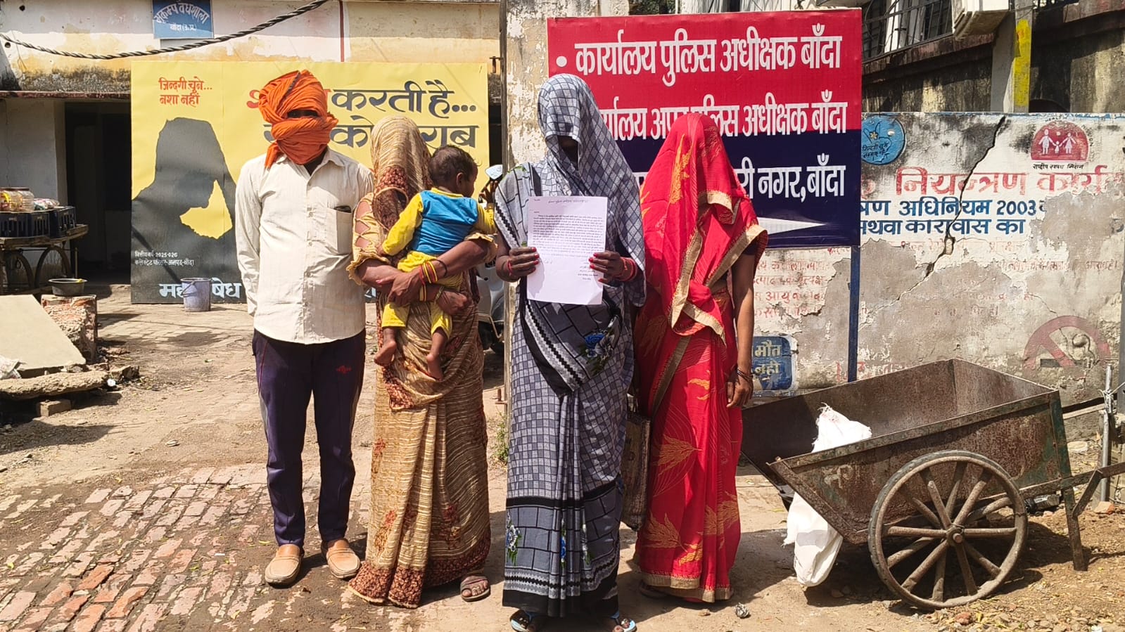 बांदा:पुलिस अधीक्षक कार्यालय पहुंचे पीड़ितो ने पुलिस अधीक्षक को लिखित शिकायत पत्र देकर न्याय की गुहार लगाई