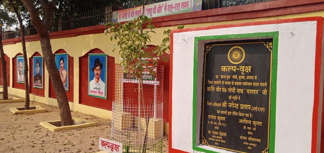 बांदा: अखिल भारतीय स्वतंत्रता सेनानी परिवार कल्याण महा परिषद चित्रकूट धाम मंडल अध्यक्ष सत्य प्रकाश द्विवेदी द्वारा मांग पत्र सोपा गया