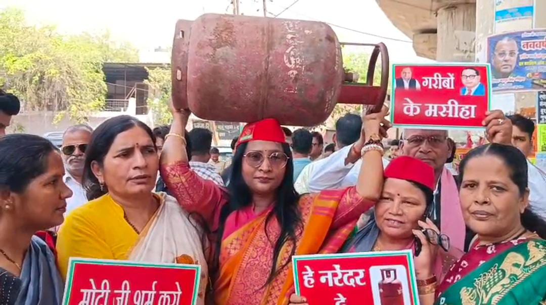 बांदा में समाजवादी महिला सभा ने गैस सिलेंडर की कमी और बढ़ती महंगाई को लेकर राष्ट्रपति को ज्ञापन सौंपा