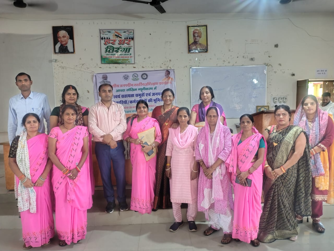 जिला प्रशिक्षण संस्थान बांदा में आपदा जोखिम न्यूनीकरण, महिला स्वयं सहायता समूह एवं जनपद स्तरीय अधिकारियों की उपस्थिति में एकदिवसीय प्रशिक्षण सम्पन्न