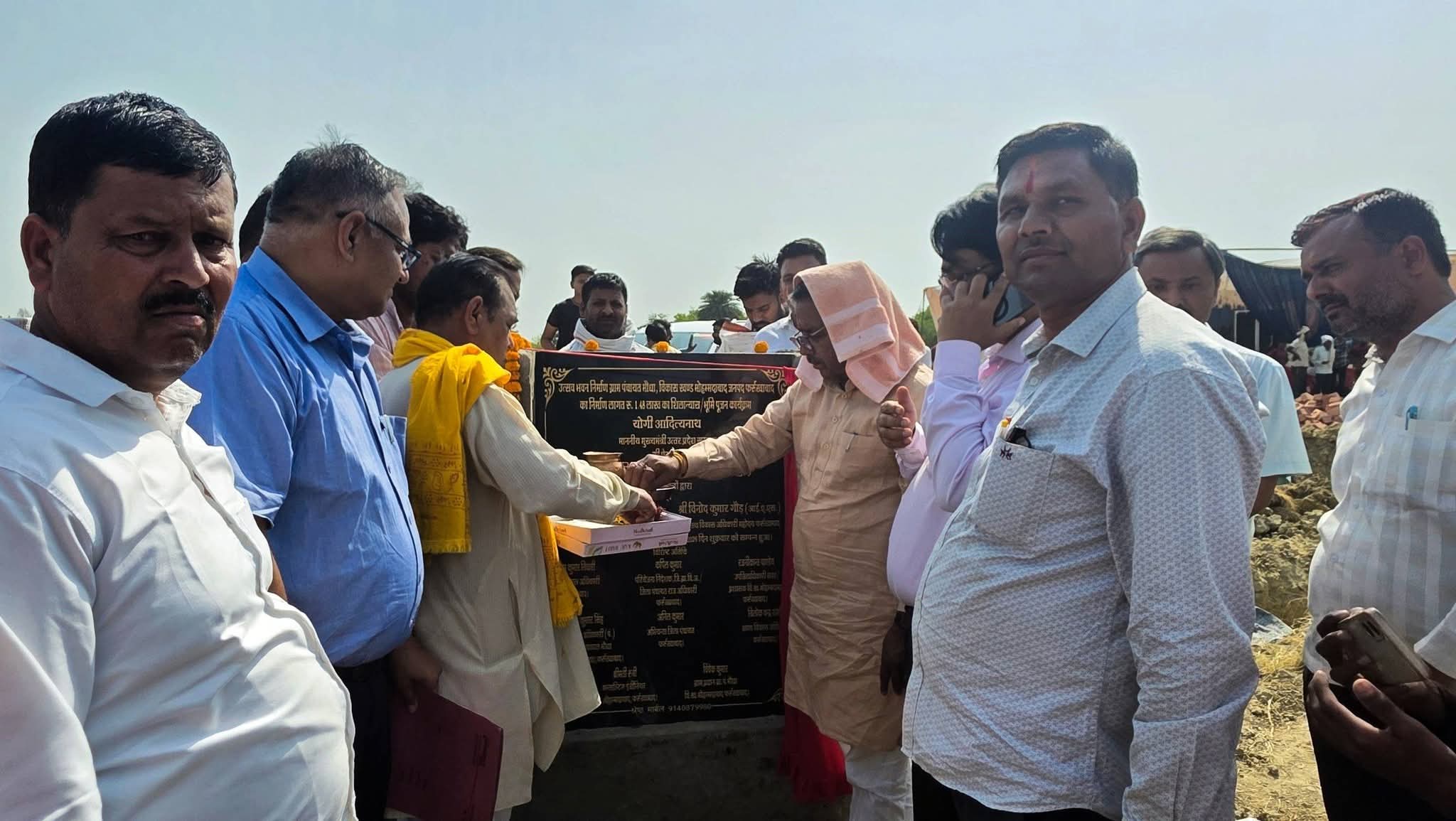 फर्रुखाबाद: भोजपुर में ₹1.48 करोड़ की लागत से बनेगा उत्सव भवन, विधायक नागेंद्र सिंह राठौर ने किया भूमि पूजन