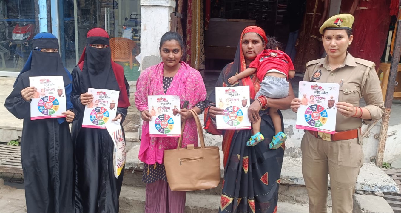 फर्रुखाबाद:मिशन शक्ति अभियान के तहत महिलाओं को किया गया जागरूक