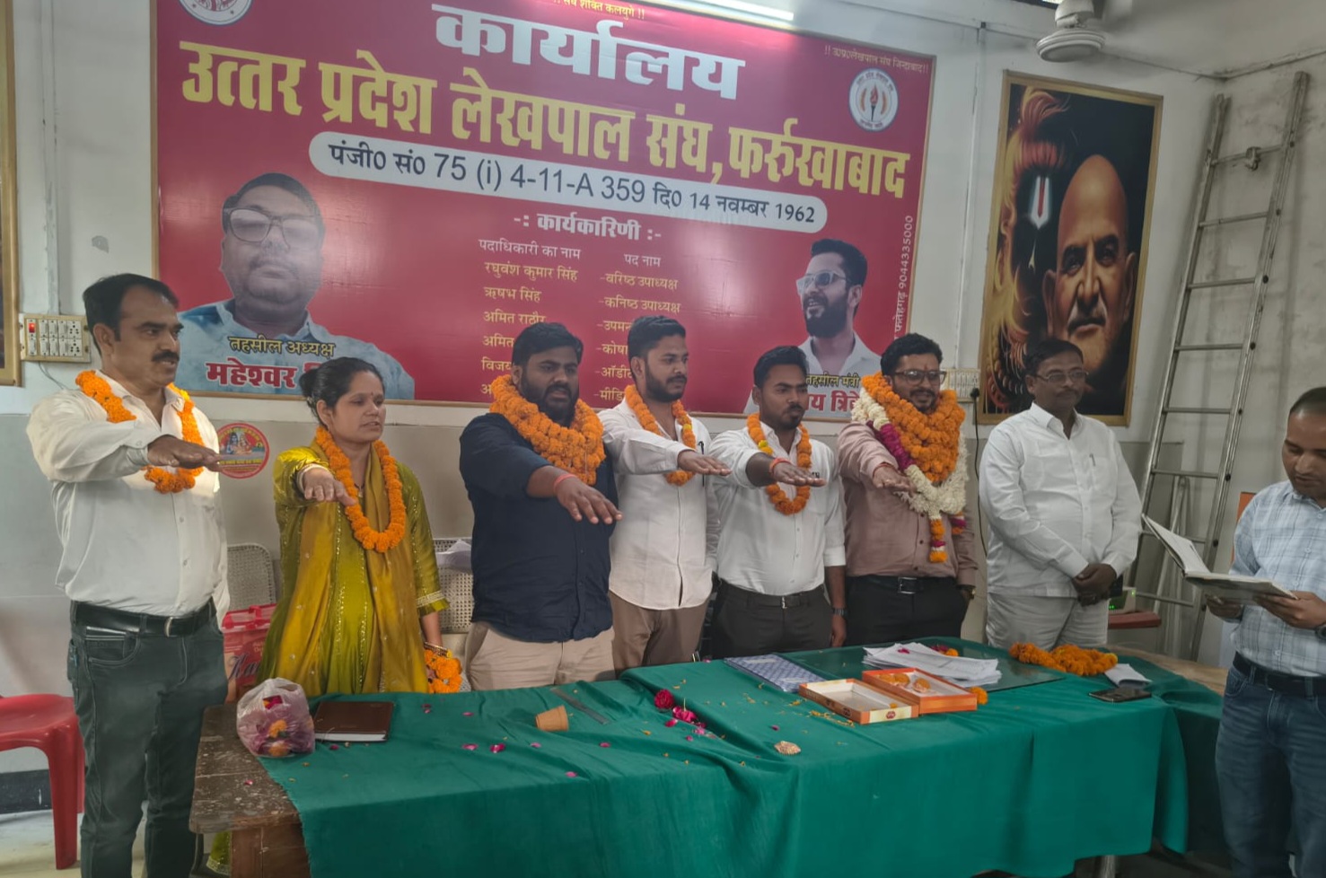 फर्रुखाबाद में लेखपाल संघ चुनाव सम्पन्न, 2 पदों पर चुनाव, 5 पदाधिकारी निर्विरोध निर्वाचित