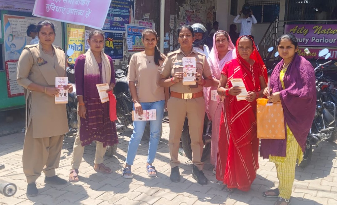 फर्रुखाबाद: मिशन शक्ति अभियान के तहत मोहम्मदाबाद क्षेत्र में महिलाओं को किया गया जागरूक