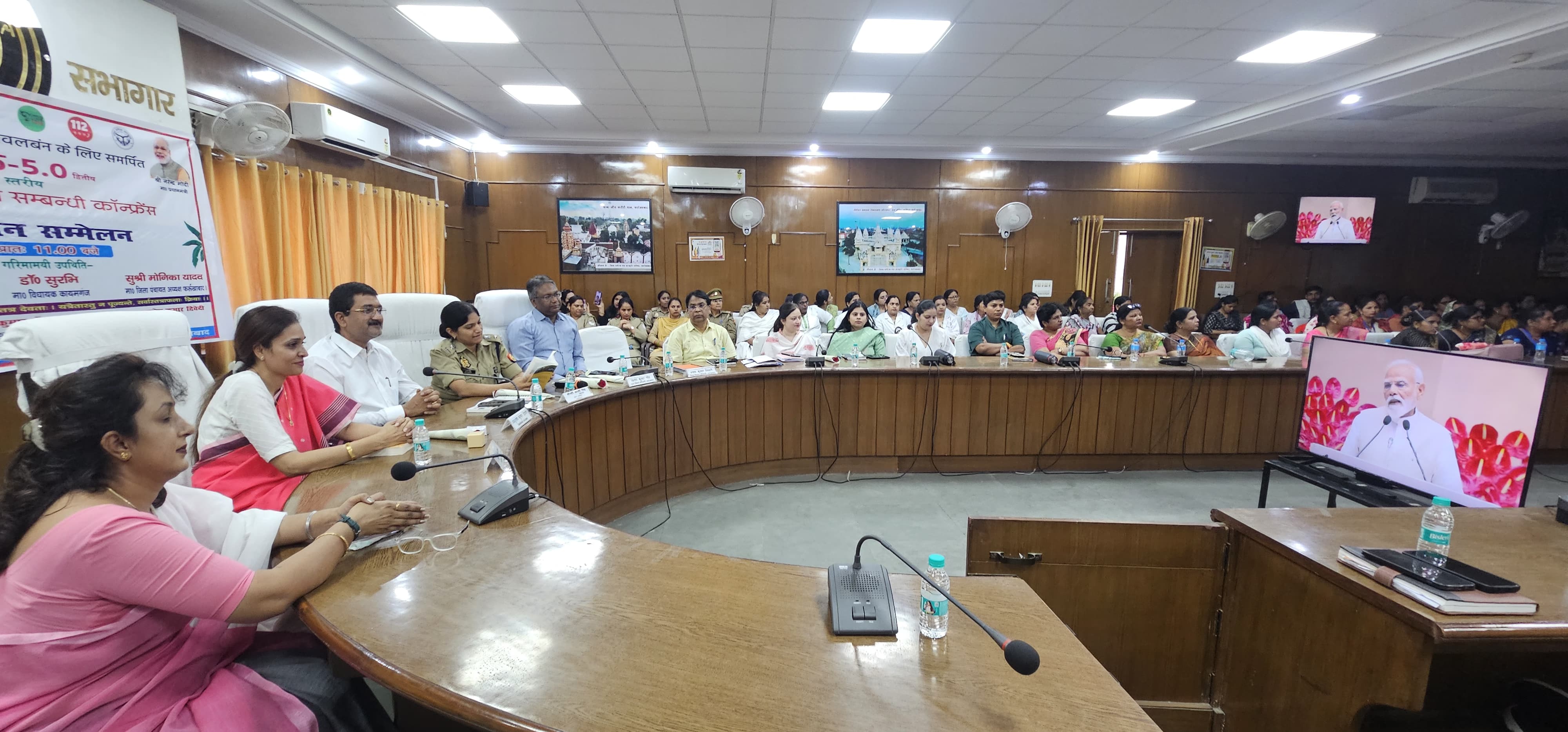 फर्रुखाबाद: मिशन शक्ति 5.0.2 के तहत जिले में “नारी शक्ति वंदन सम्मेलन” आयोजित, महिला सुरक्षा व सशक्तिकरण पर हुआ मंथन