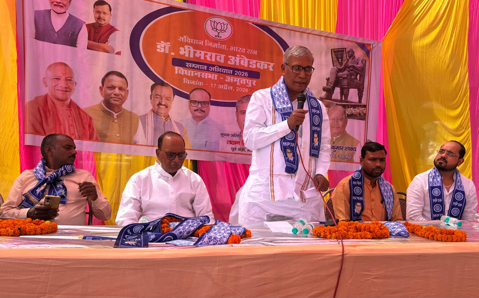 फर्रुखाबाद: अमृतपुर में ‘डॉ. भीमराव अंबेडकर सम्मान अभियान’ कार्यक्रम आयोजित, पूर्व मंत्री लाखन सिंह राजपूत रहे मुख्य वक्ता।