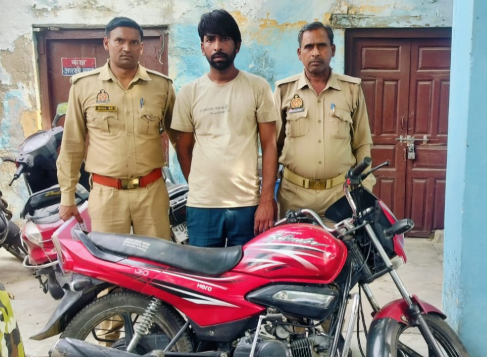 फर्रुखाबाद: चोरी की बाइक के साथ आरोपी गिरफ्तार, कमालगंज पुलिस की कार्रवाई