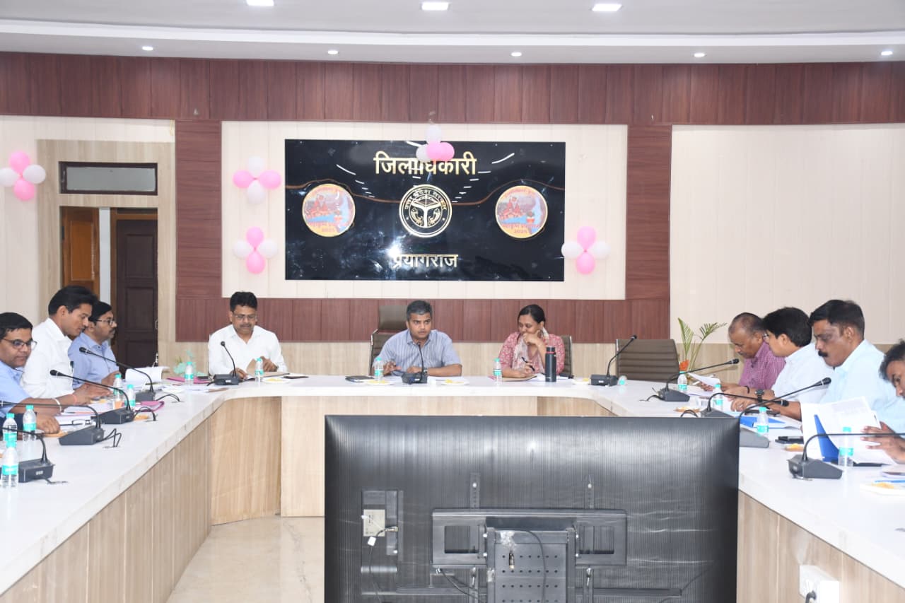 प्रयागराज: जिलाधिकारी ने खाद्य एवं रसद विभाग की समीक्षा बैठक की
