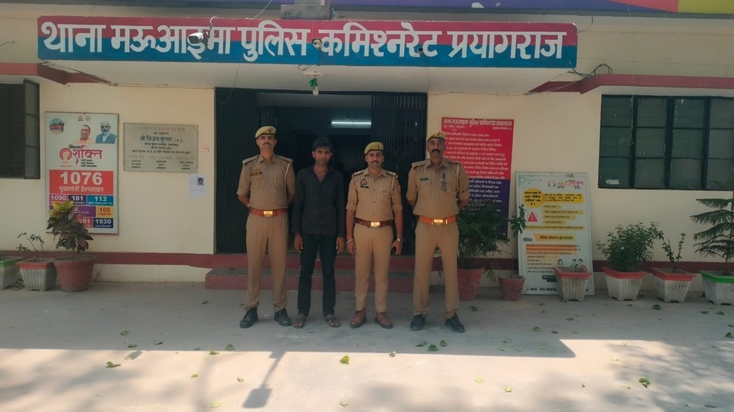 प्रयागराज: थाना मऊआइमा पुलिस टीम द्वारा 09 साल से फरार 20,000/- रूपये का ईनामिया शातिर लूट का वांछित अपराधी गिरफ्तार