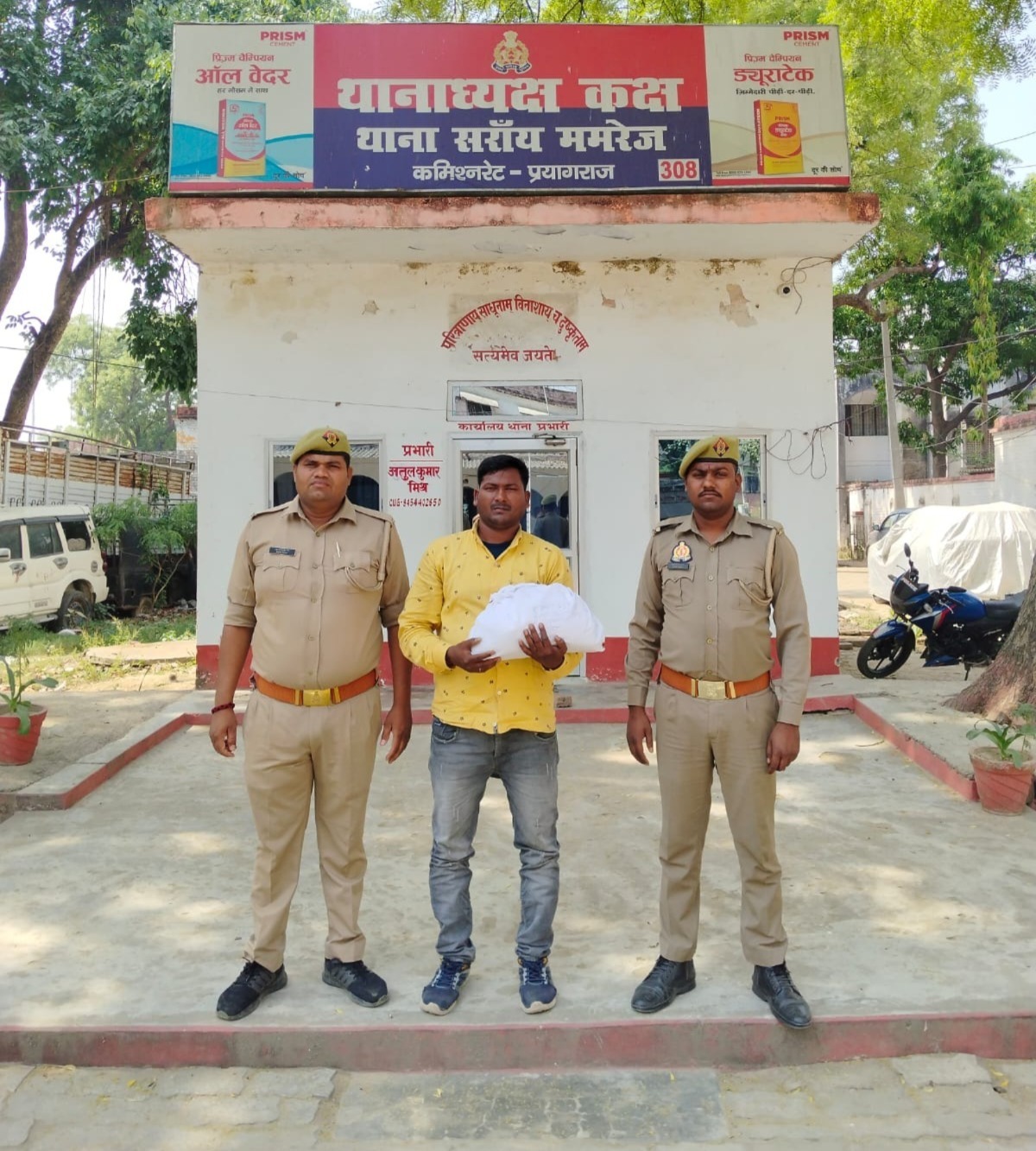 प्रयागराज: थाना सरायममरेज पुलिस टीम द्वारा 01 अभियुक्त गिरफ्तार, कब्जे से 01.426 कि0ग्रा0 अवैध गांजा बरामद