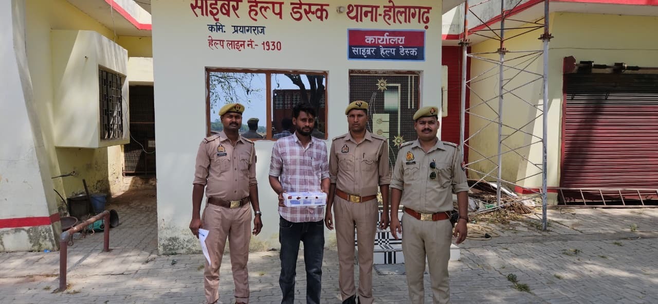 प्रयागराज: थाना होलागढ़ पुलिस टीम द्वारा 01 अभियुक्त गिरफ्तार, कब्जे से 01 अवैध तमन्चा .315 बोर व 01 मिस कारतूस .315 बोर बरामद
