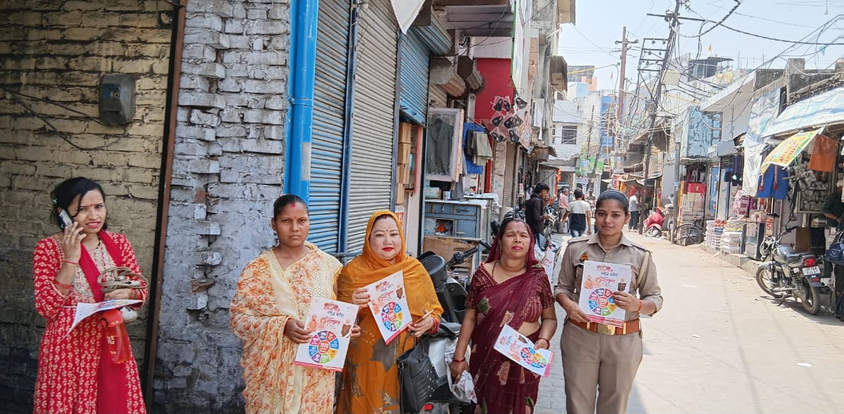 फर्रुखाबाद: मिशन शक्ति अभियान के तहत जनपद कोतवाली में महिलाओं को किया गया जागरूक