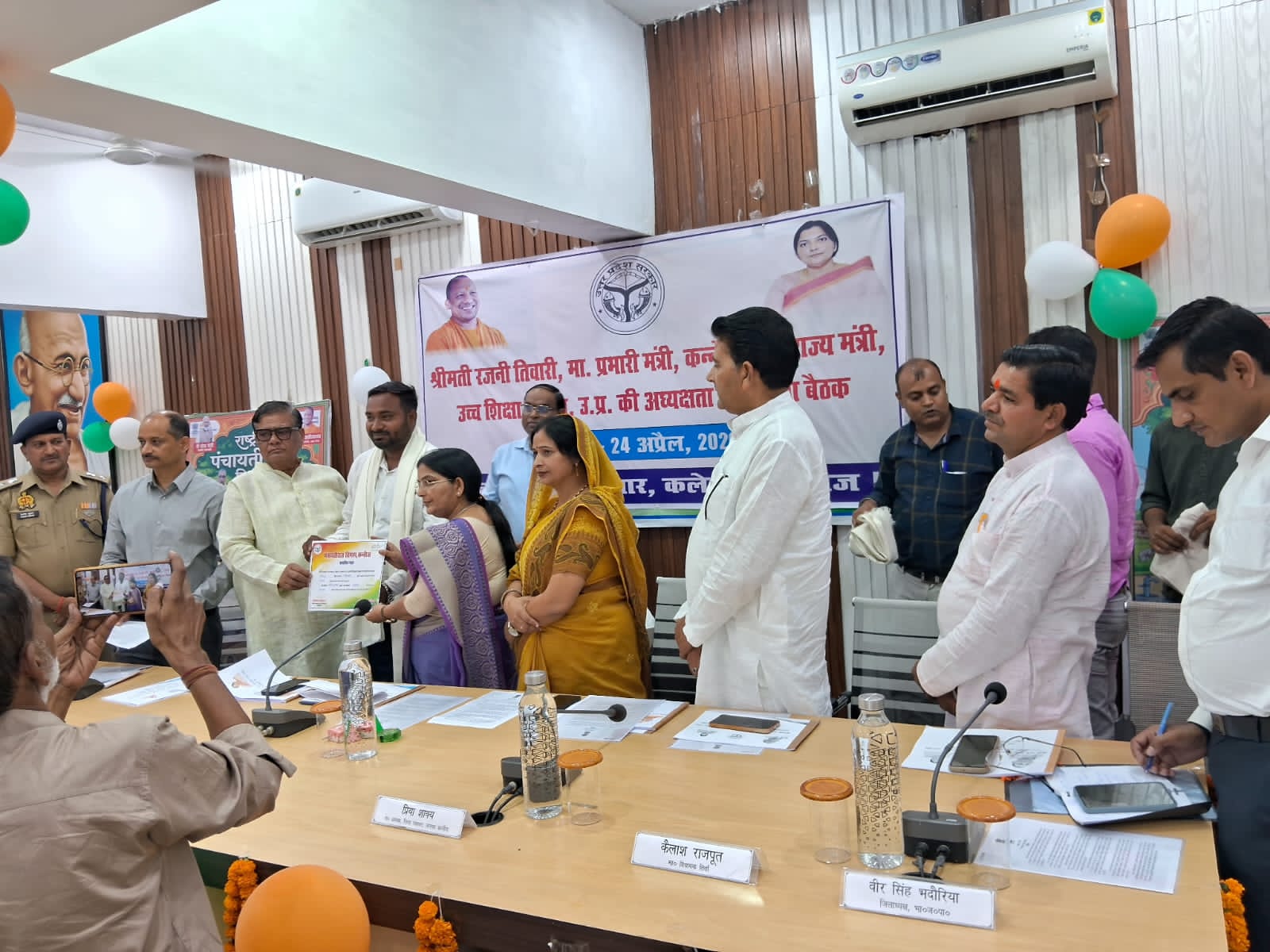 कन्नौज में समीक्षा बैठक सम्पन्न, सलेमपुर के प्रधान शैलेंद्र शाक्य को मिला राज्य स्तरीय सम्मान