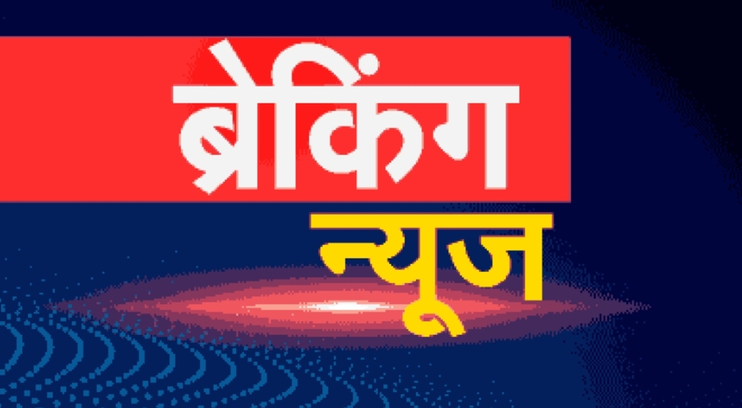 पीलीभीत: कालेज द्वारा टी.सी. व मार्कशीट न देने पर, ग्रामीण ने सीएम पोर्टल पर की शिकायत।