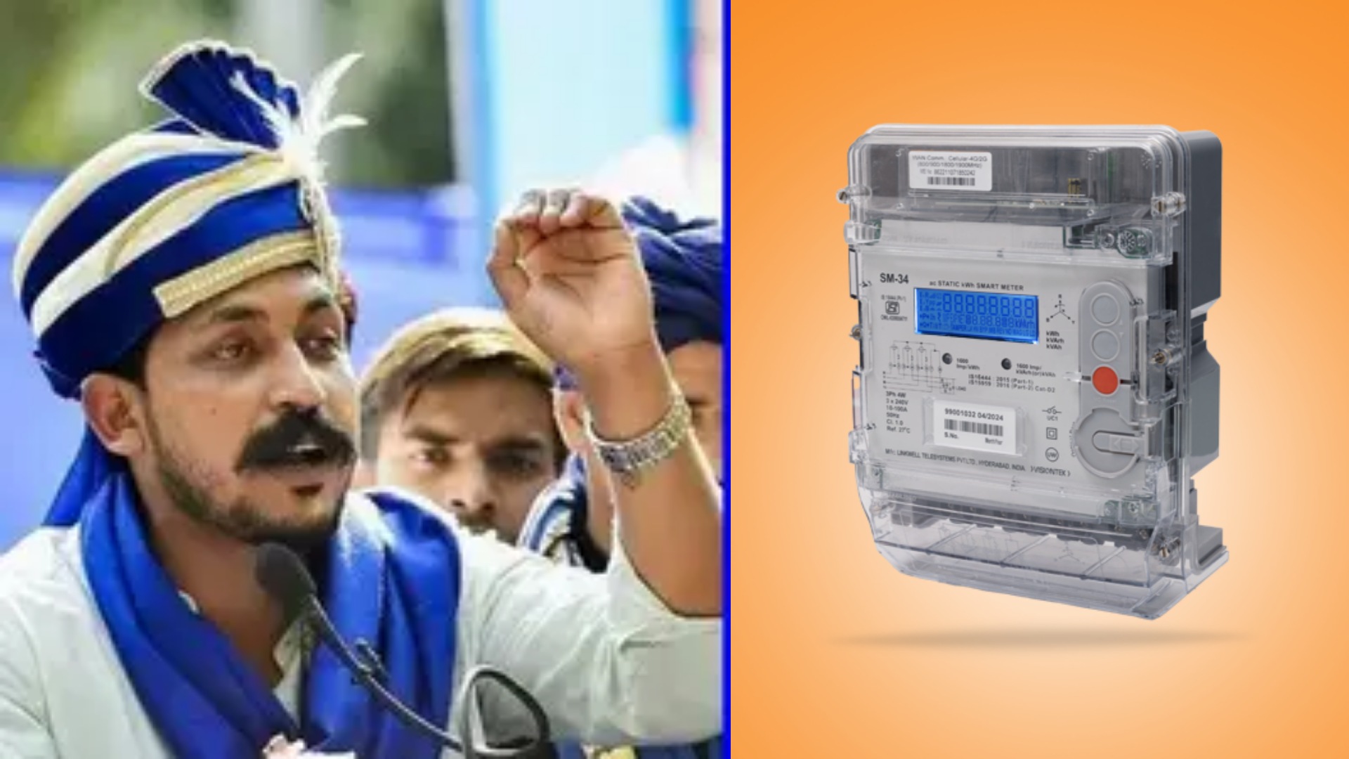 लखनऊ: स्मार्ट प्रीपेड मीटर पर सियासत तेज: सांसद चन्द्रशेखर ने ऊर्जा मंत्री से मांगा जवाब, उपभोक्ताओं की सहमति को बताया अनिवार्य