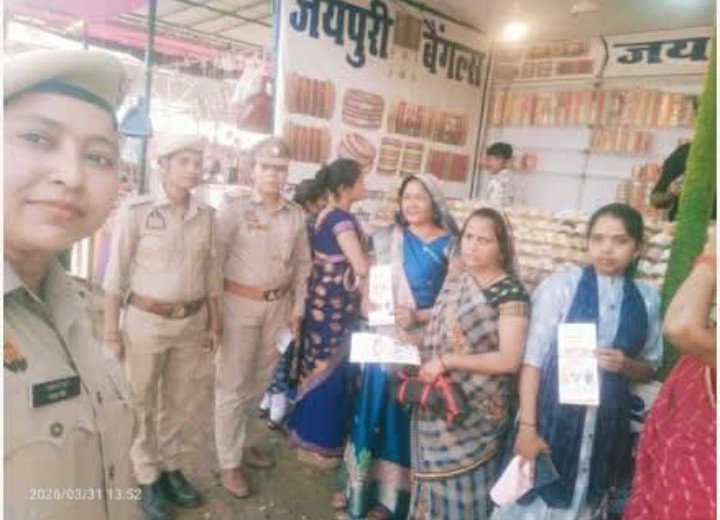 लखीमपुर खीरी : मिशन शक्ति अभियान 5.0 के अन्तर्गत महिला शक्ति टीम द्वारा जागरूकता अभियान चलाकर महिलाओं को किया गया जागरूक