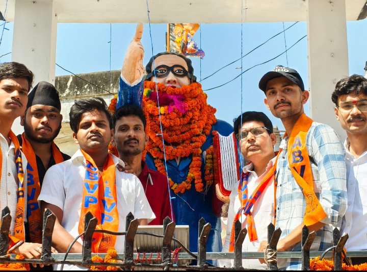 लखीमपुर खीरी : अभाविप ने धूमधाम से मनाई अंबेडकर जयंती, सामाजिक न्याय के संदेश पर जोर