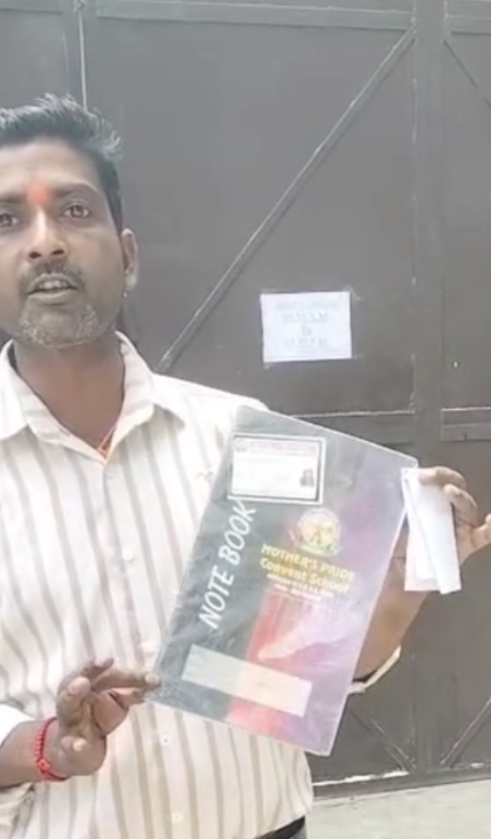 बरेली - रामनगर ब्लॉक क्षेत्र में स्कूल प्रबंधन पर छात्र के मानसिक उत्पीड़न और अभिभावक से अभद्रता का आरोप एसडीएम से की गई शिकायत।