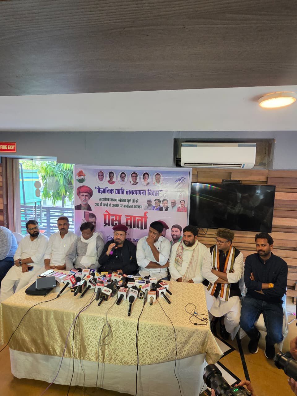 लखनऊ: सामाजिक न्याय, जाति जनगणना और ओबीसी अधिकारों को लेकर ओबीसी कांग्रेस का बड़ा ऐलान
