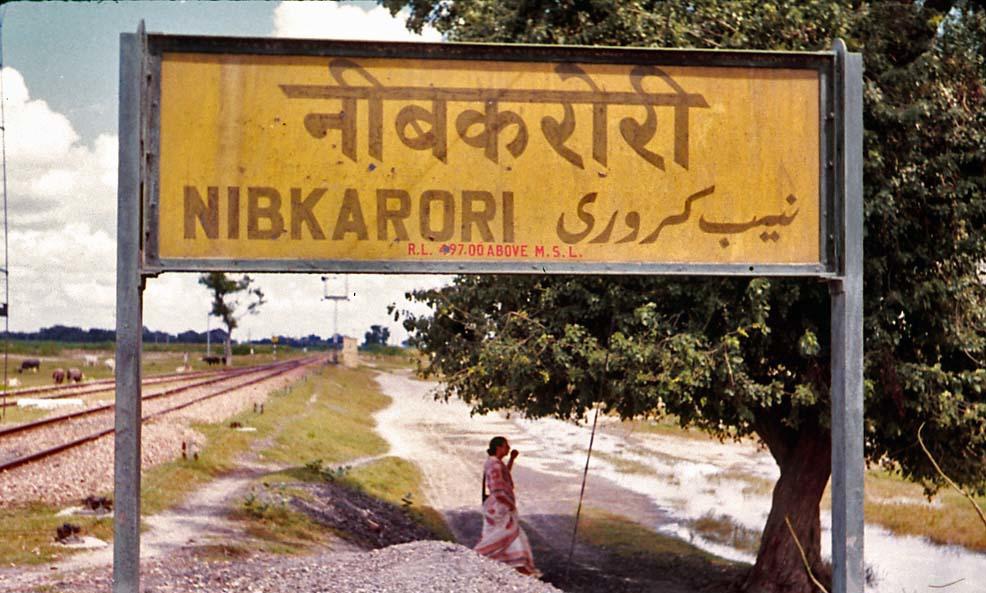 फर्रुखाबाद: RUB No.-74 पर मरम्मत कार्य के चलते 6 अप्रैल से अस्थायी बंद, वैकल्पिक मार्ग से आवागमन की व्यवस्था