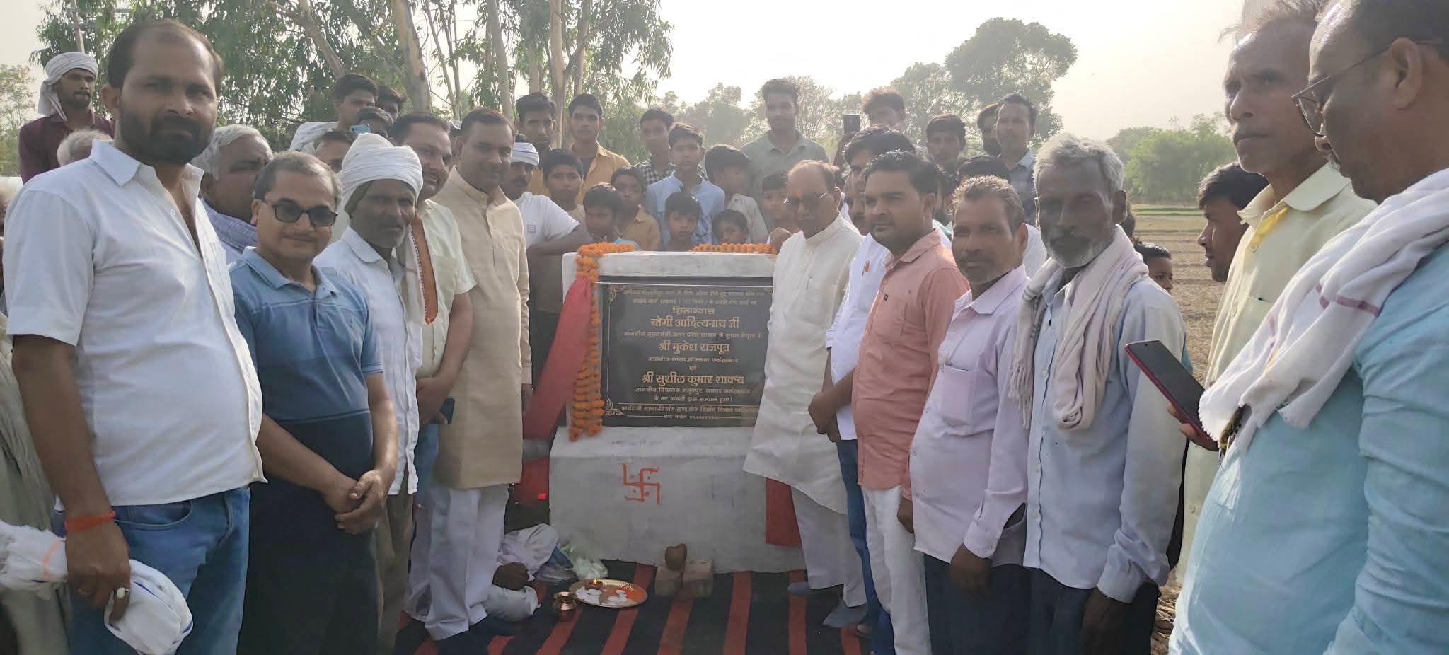 फर्रुखाबाद में विकास को मिली रफ्तार, अमृतपुर विधायक सुशील शाक्य ने तीन संपर्क मार्गों का किया शिलान्यास