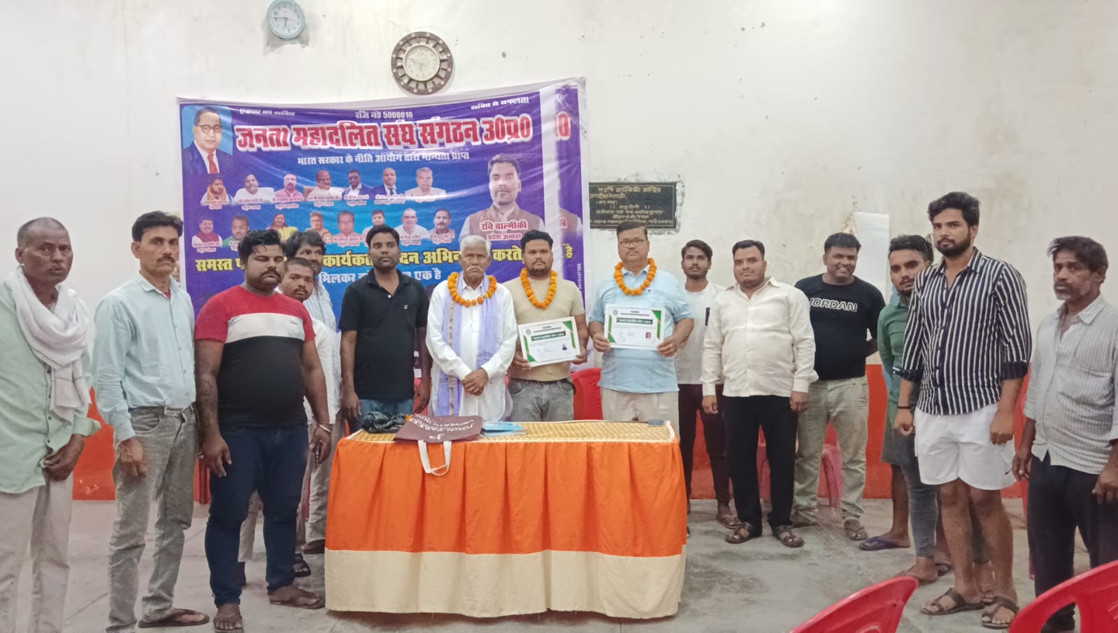 फर्रुखाबाद:जनता महादलित संघ की बैठक सम्पन्न, संगठन को मजबूत करने पर जोर