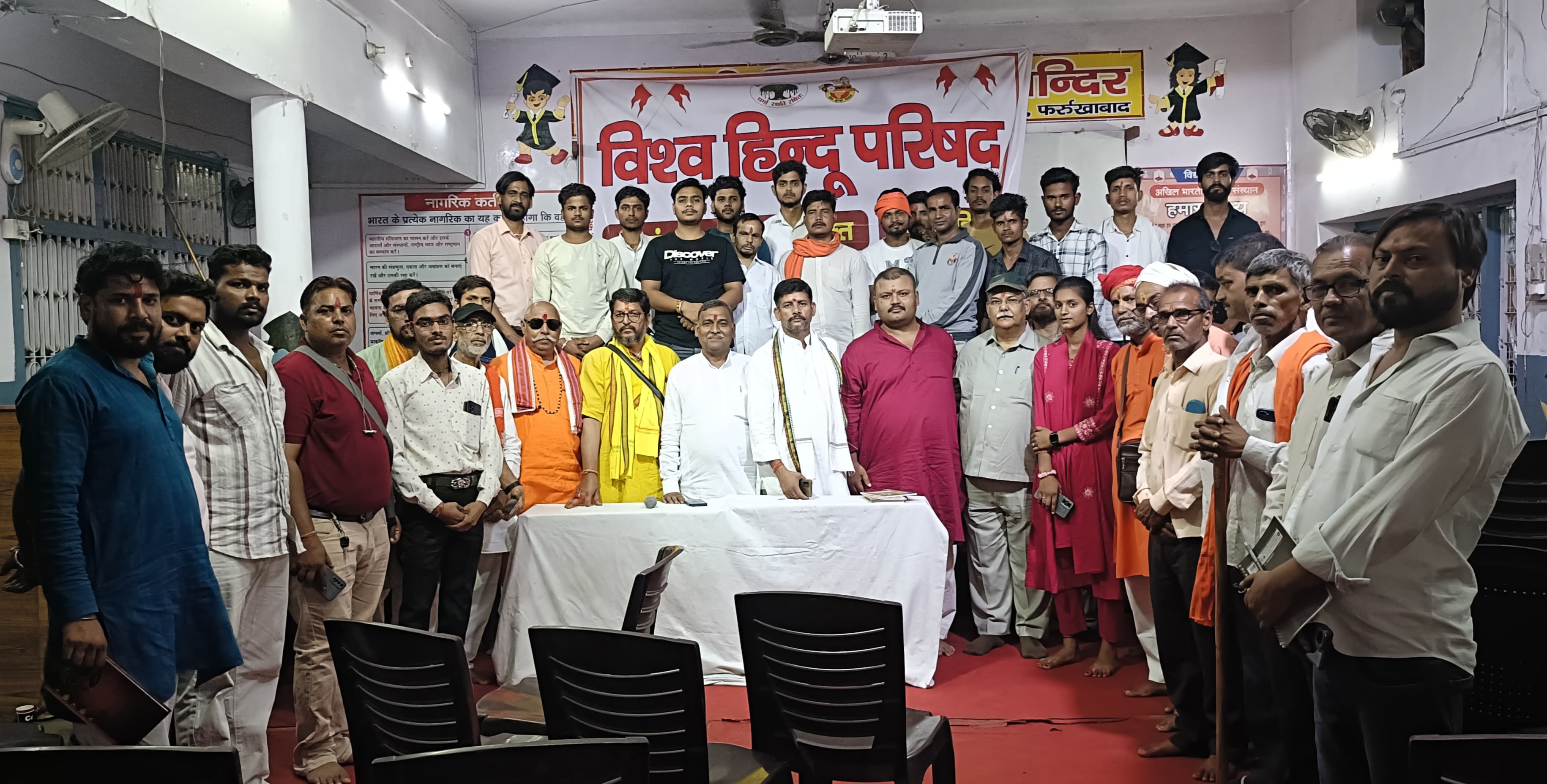 फर्रुखाबाद: जिला प्रशिक्षण वर्ग का समापन, संगठनात्मक मजबूती और आगामी कार्यक्रमों पर हुई अहम चर्चा