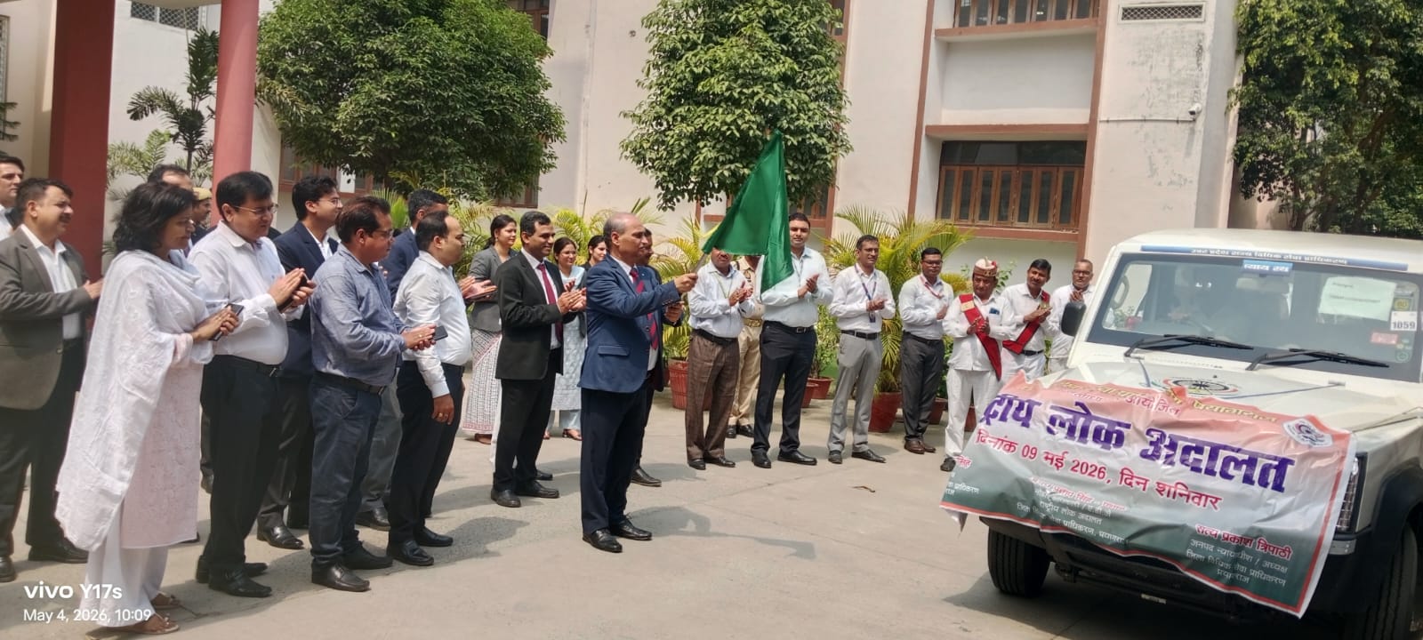प्रयागराज: जनपद न्यायाधीश ने 09 मई को आयोजित होने वाली राष्ट्रीय लोक अदालत की सफलता हेतु प्रचार वाहन को हरी झंडी दिखाकर किया रवाना