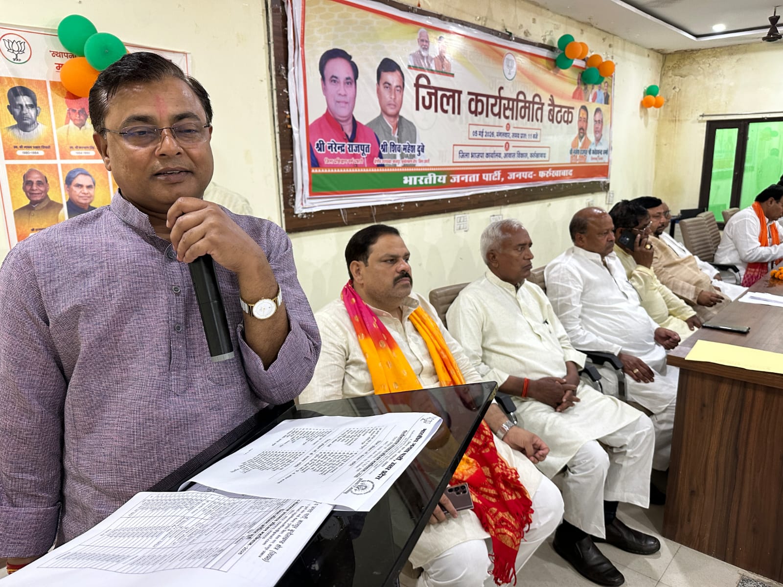 फर्रुखाबाद:भाजपा जिला कार्यसमिति की पहली बैठक संपन्न, प्रशिक्षण वर्ग की तैयारियों पर जोर