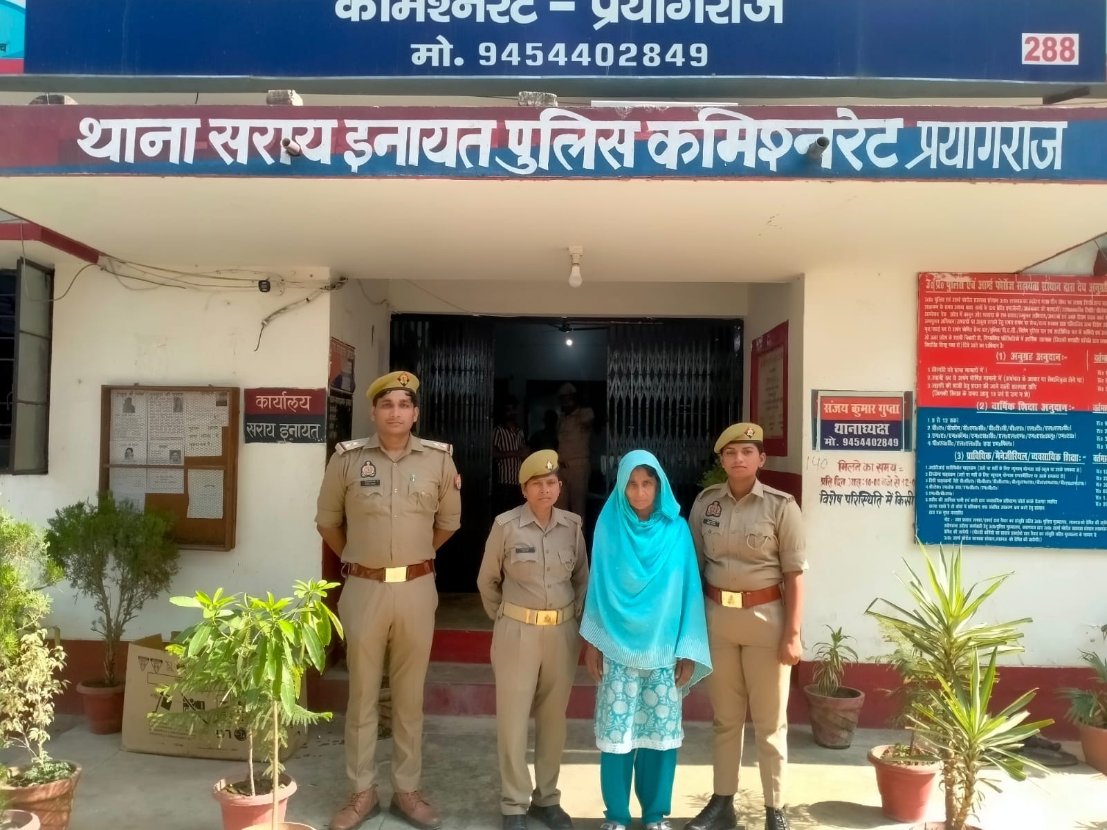 प्रयागराज: दहेज हत्या के अभियोग से सम्बन्धित 01 वांछित अभियुक्ता थाना सरायइनायत पुलिस टीम द्वारा गिरफ्तार