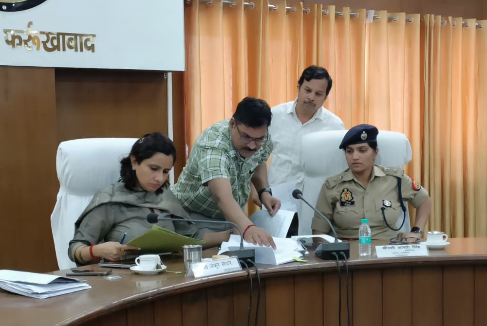 फर्रुखाबाद:कानून व्यवस्था सुदृढ़ करने को लेकर डीएम-एसपी की समीक्षा बैठक, गैंगस्टरों पर सख्त कार्रवाई के निर्देश