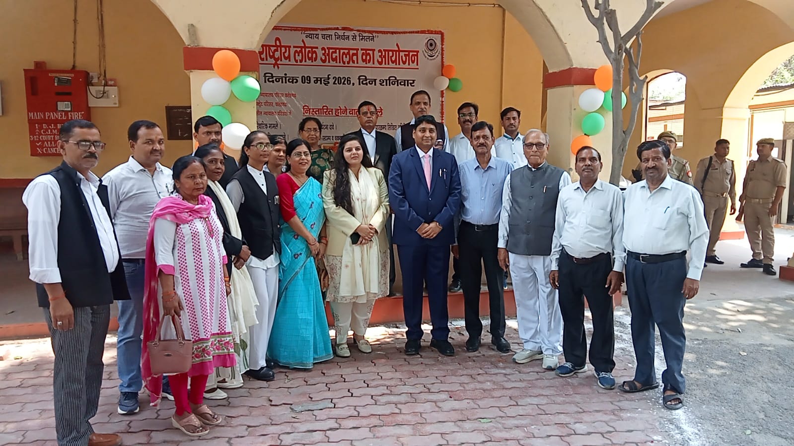फर्रुखाबाद में राष्ट्रीय लोक अदालत का भव्य आयोजन, 78 हजार से अधिक मामलों का हुआ निस्तारण