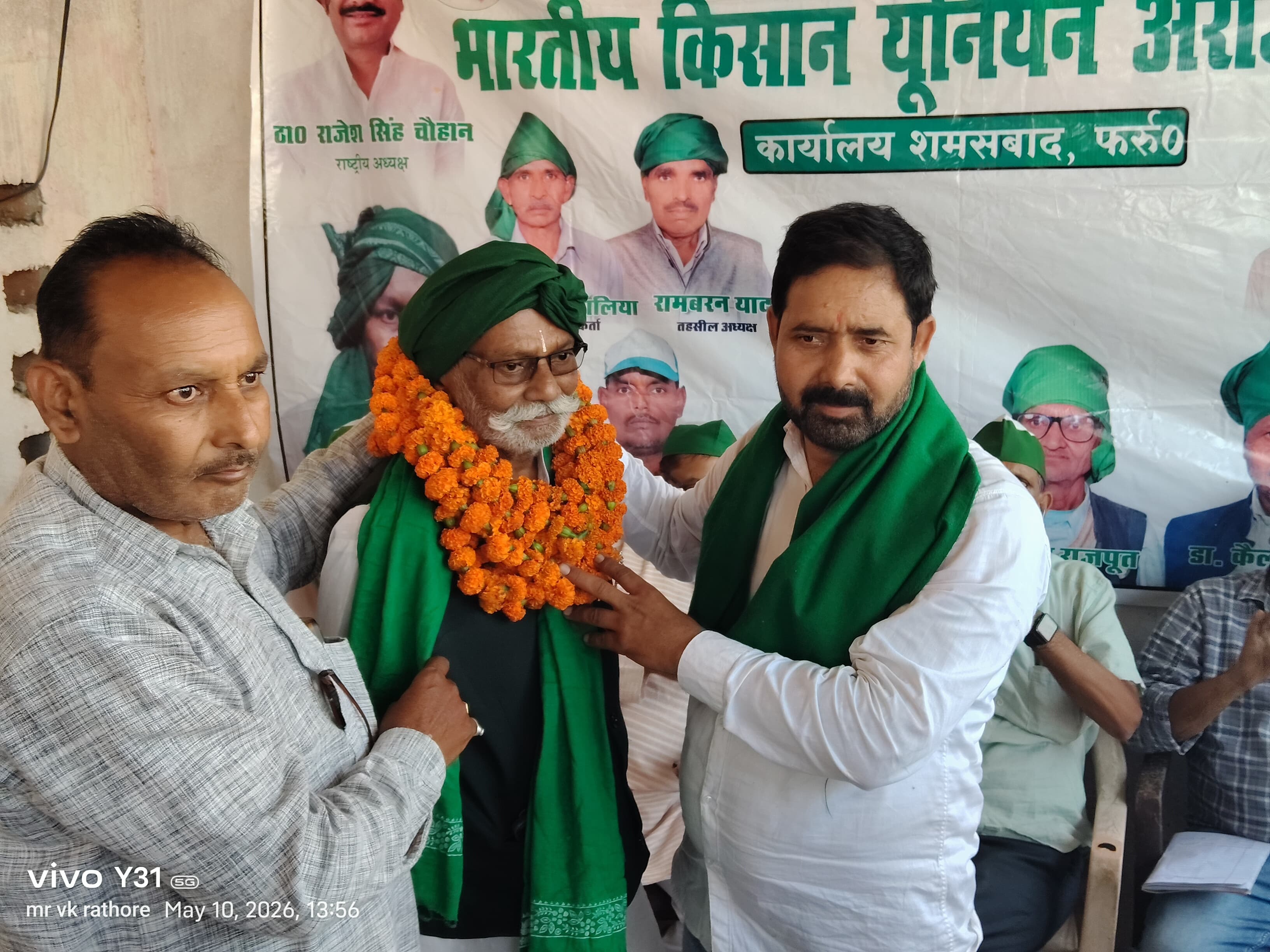 फर्रुखाबाद:पहाड़पुर में भाकियू अराजनैतिक की बड़ी किसान पंचायत, 111 कार्यकर्ता हुए शामिल