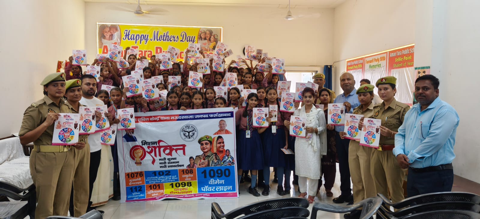 फर्रुखाबाद:मिशन शक्ति अभियान के तहत थाना मऊदरवाजा पुलिस ने छात्र-छात्राओं को किया जागरूक