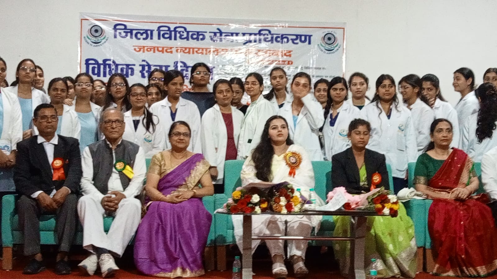 फर्रुखाबाद:विधिक सेवा दिवस एवं विधिक जागरूकता दिवस पर जागरूकता कार्यक्रम आयोजित