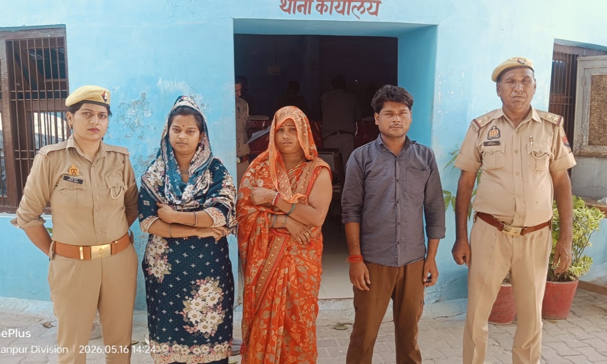 फर्रुखाबाद:नाबालिग लड़की को बहला-फुसलाकर ले जाने के मामले में 2 महिलाएं समेत 3 गिरफ्तार, कमालगंज पुलिस की कार्रवाई