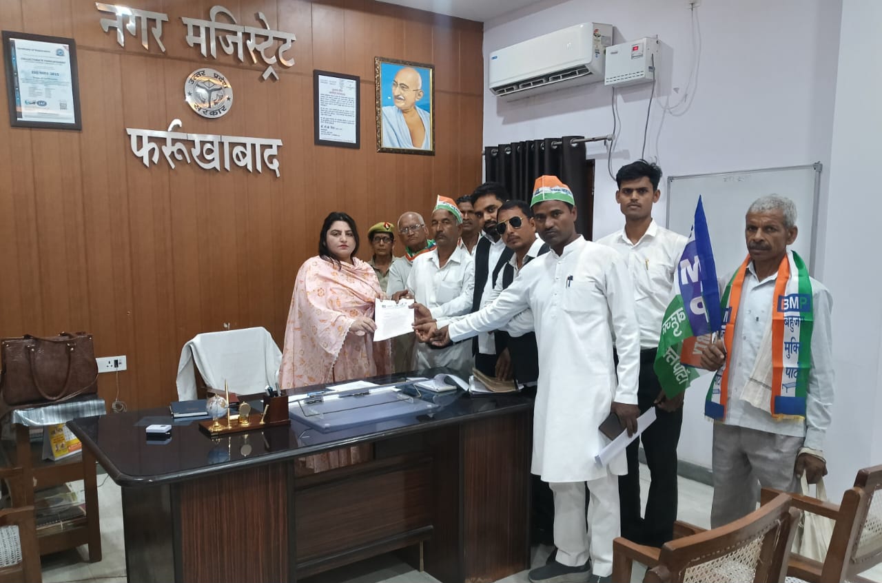 फर्रुखाबाद:पेट्रोल, गैस व स्मार्ट मीटर मुद्दों को लेकर बहुजन मुक्ति पार्टी ने सौंपा ज्ञापन