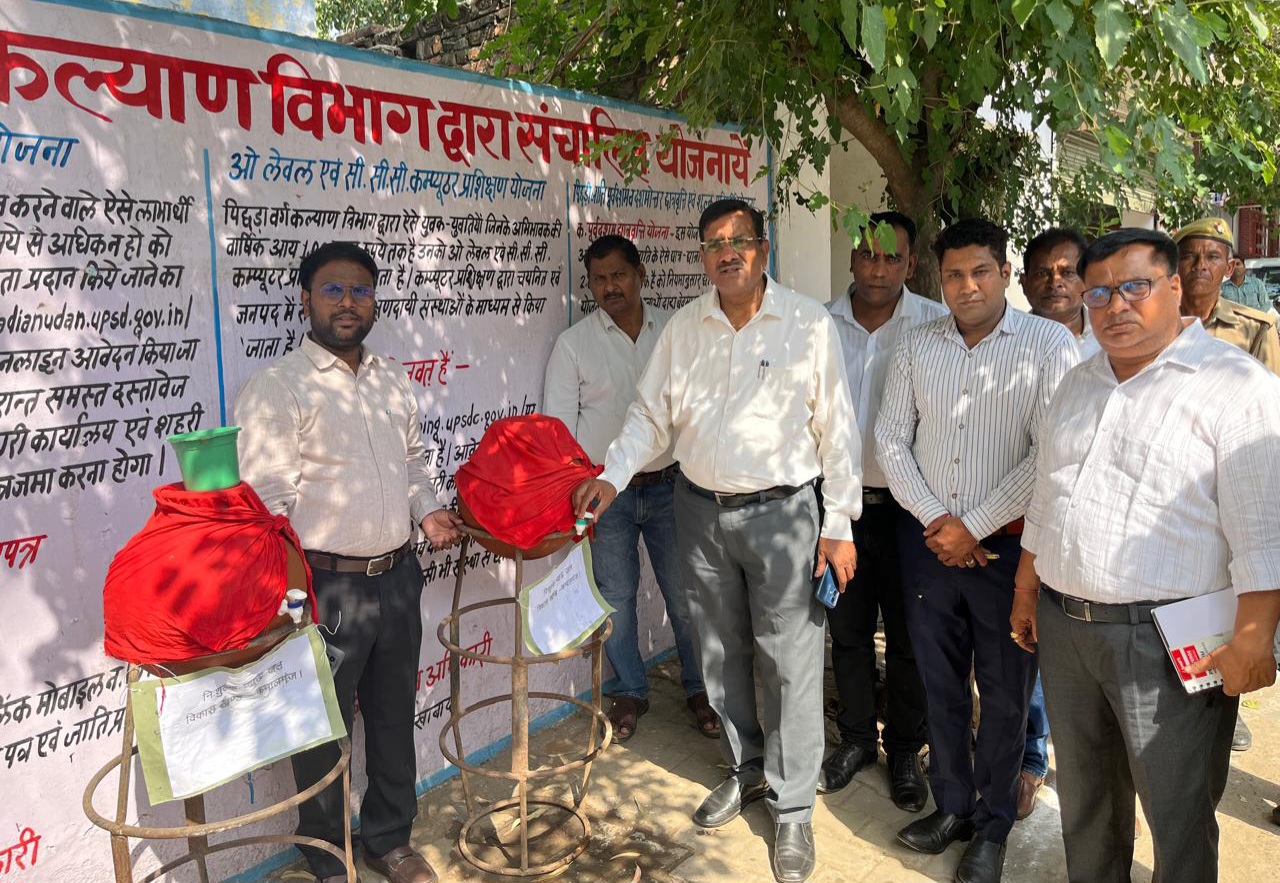 फर्रुखाबाद:कमालगंज विकास खंड परिसर में निःशुल्क प्याऊ का शुभारंभ, भीषण गर्मी में आमजन को मिलेगी राहत