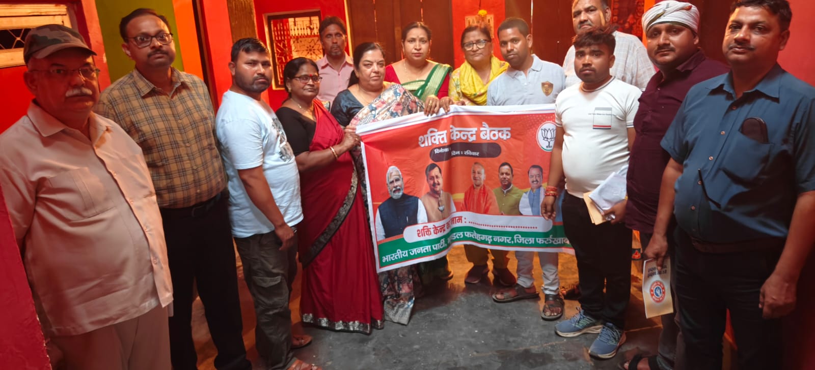 फर्रुखाबाद:फतेहगढ़ मंडल में भाजपा शक्ति केंद्र संयोजकों की बैठक संपन्न, बूथ स्तर पर संगठन मजबूत करने पर जोर